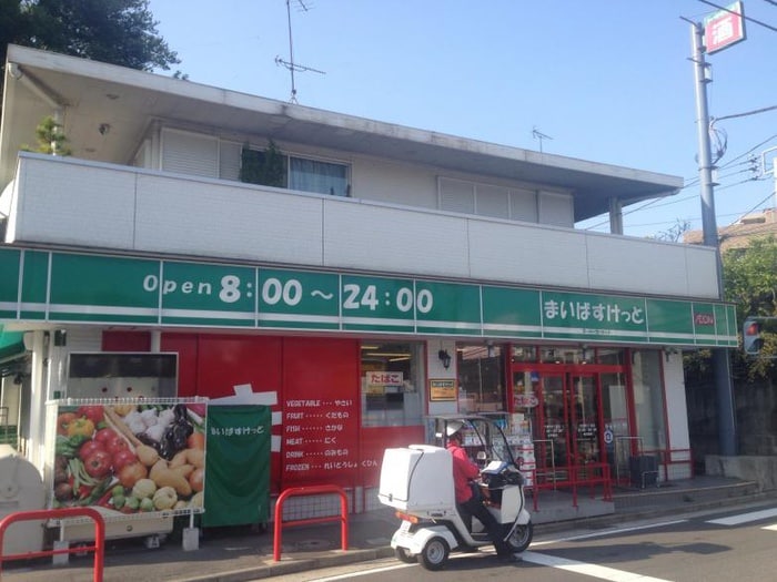 まいばすけっと下田町６丁目店(スーパー)まで411m ハウス岡部