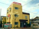 藤本歯科医院(病院)まで212m ビジュアルピア