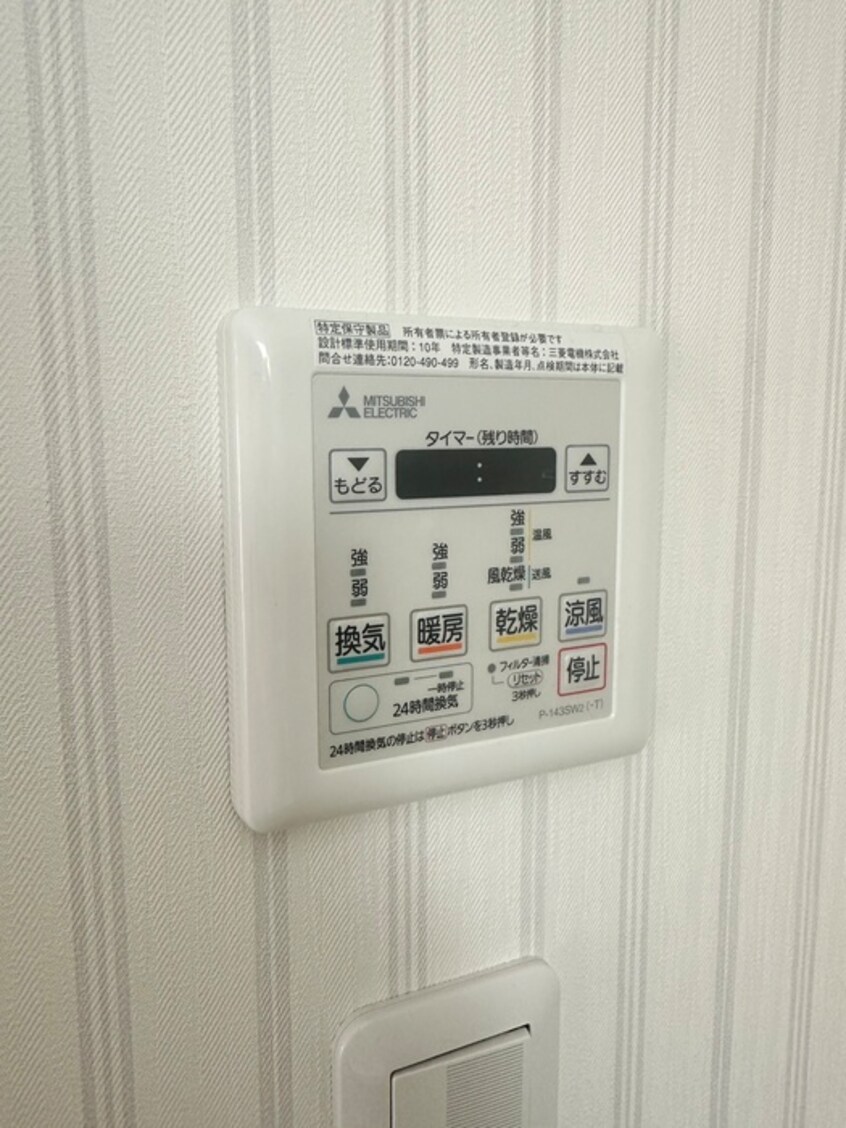 内観写真 ジョイ相模大野