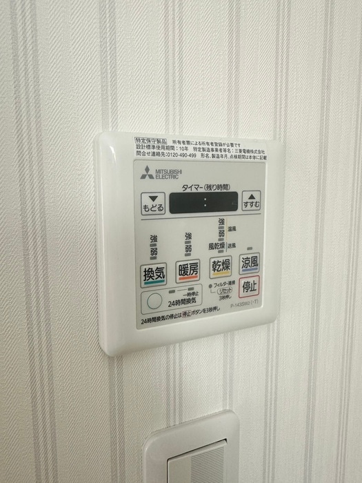 内観写真 ジョイ相模大野