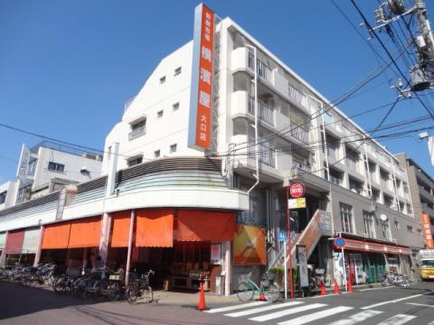 スーパー横濱屋大口店(スーパー)まで149m 大口フォレストＢ