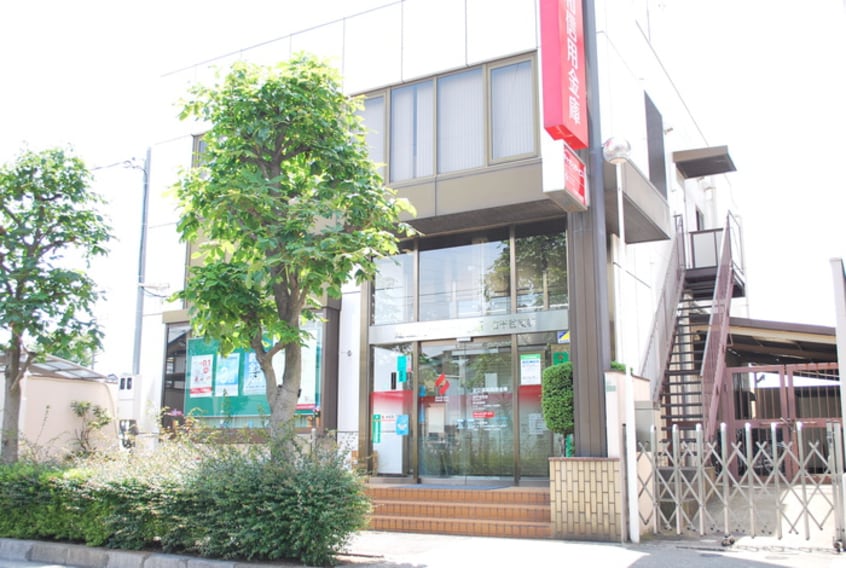 足立成和信用金庫　古千谷支店(銀行)まで245m ツインコ－ト壱番館