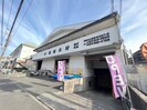 溝部マンションの外観