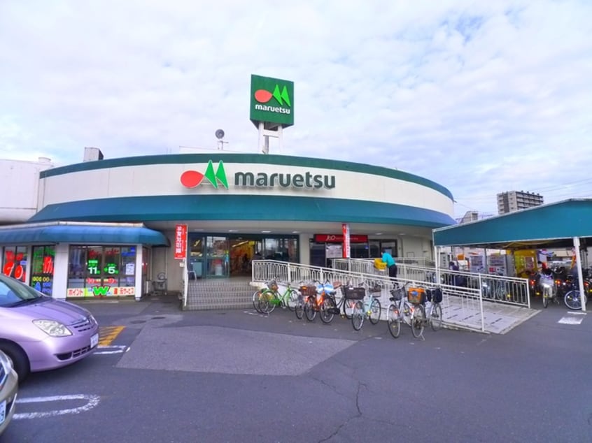 マルエツ(スーパー)まで693m ベルフラット吉野