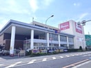 島忠ホームズ(電気量販店/ホームセンター)まで450m アロッジオ