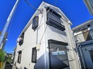 外観写真 グランデュール市川E
