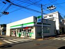 ファミリーマート(コンビニ)まで291m ファミール国立