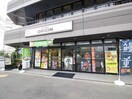 キッチンオリジン 西武柳沢店(弁当屋)まで550m メゾン・ド・ティファニ－Ⅰ