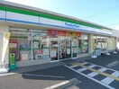 ファミリーマート(コンビニ)まで150m ミレ栄町貸家