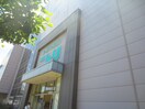 ニトリ(電気量販店/ホームセンター)まで710m セレ－ノ坂下Ｂ棟