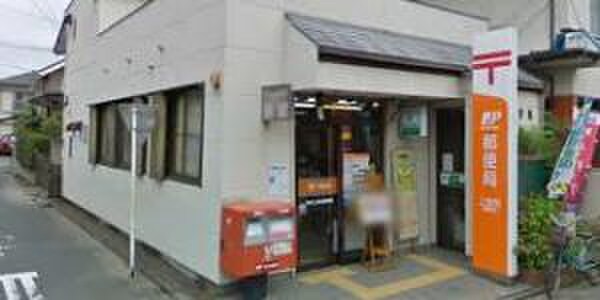 清瀬松山郵便局(郵便局)まで650m クレア元町