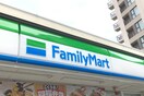 ファミリーマート 羽沢三丁目店(コンビニ)まで416m 山口第2メタルメゾン