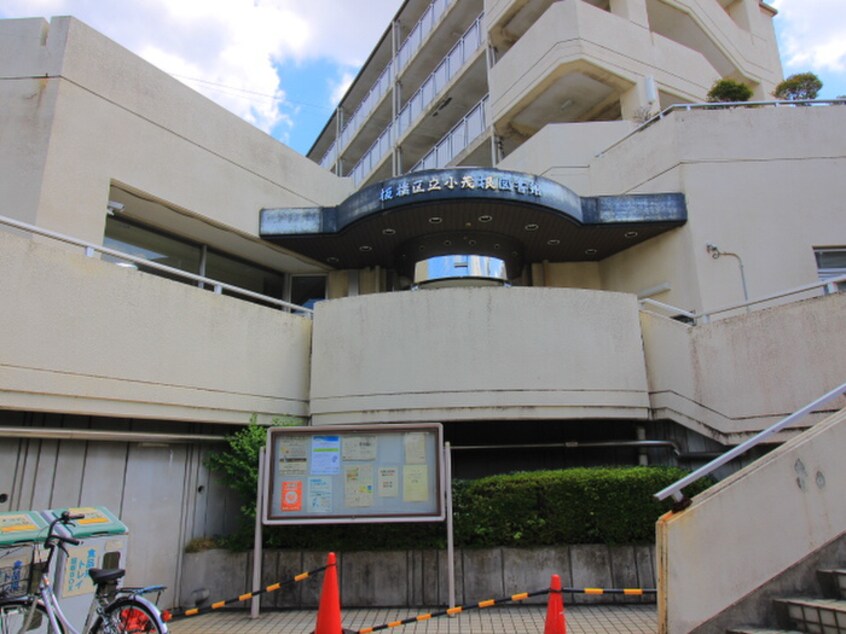 板橋区立小茂根図書館(図書館)まで773m 山口第2メタルメゾン