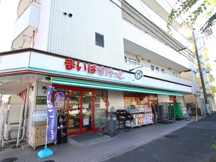 まいばすけっと綱島東五丁目店(スーパー)まで210m キャｯスル２１