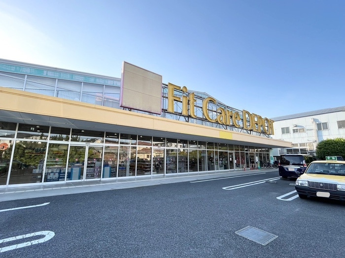 フィットケアデポ綱島東店(ドラッグストア)まで90m キャｯスル２１