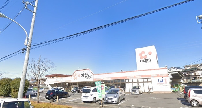 スーパーオザム　代継店(スーパー)まで364m グランド－ル秋川