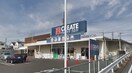 クリエイトS・D　あきる野渕上店(ドラッグストア)まで307m グランド－ル秋川