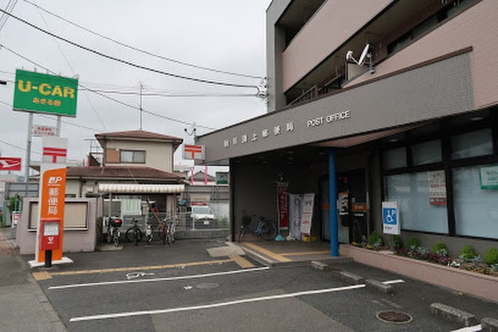 あきる野渕上郵便局(郵便局)まで221m グランド－ル秋川