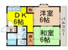 ファミ－ルホ－ム 2DKの間取り