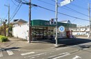 ユーコープ 岡崎店(スーパー)まで784m ラヴィ－タ２号