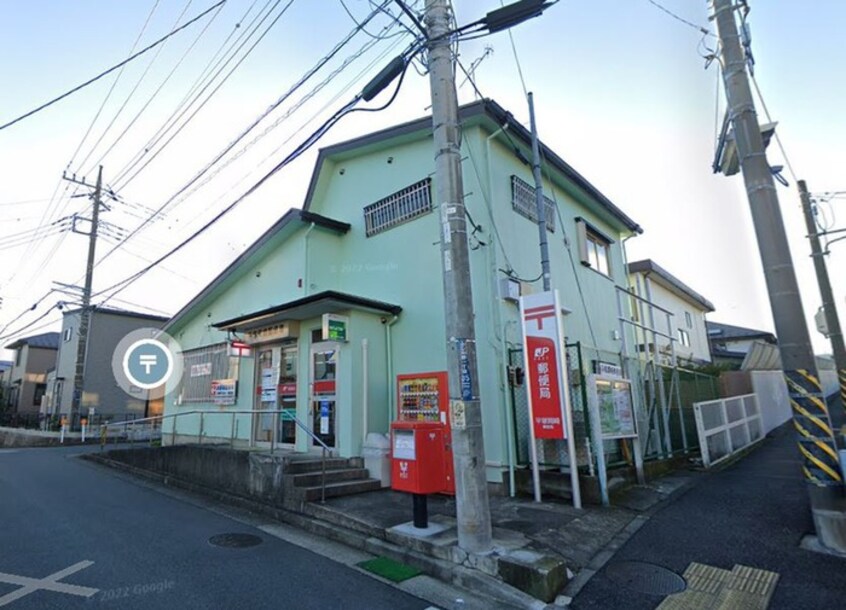 平塚岡崎郵便局(郵便局)まで1026m ラヴィ－タ２号