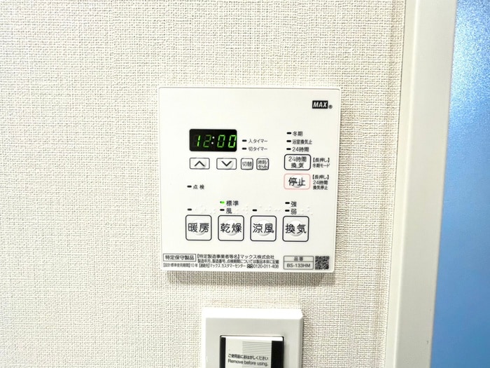 内観写真 ミュプレ巣鴨駅前