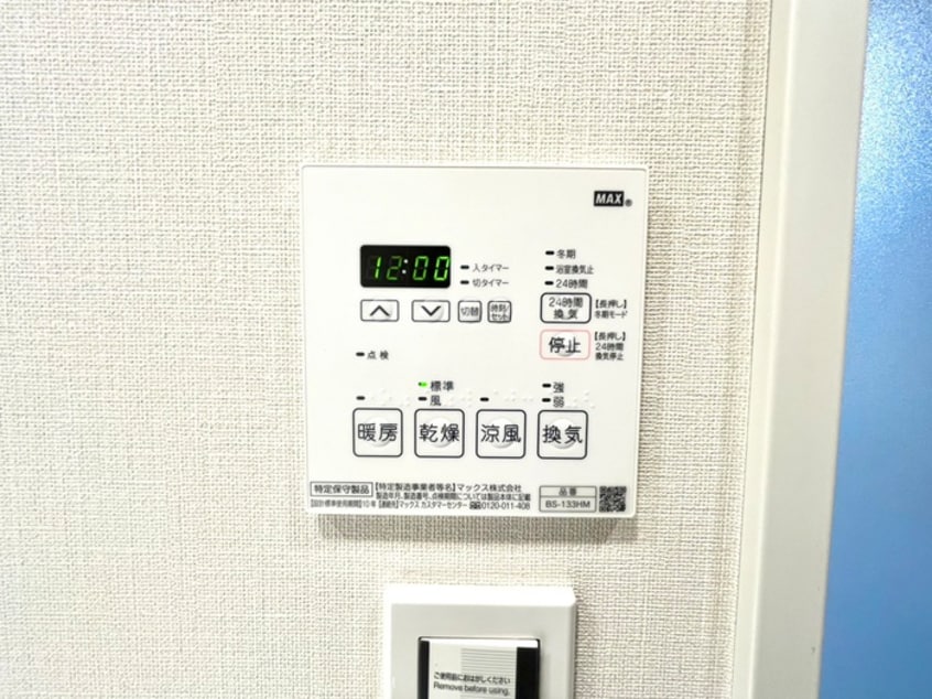 内観写真 ミュプレ巣鴨駅前