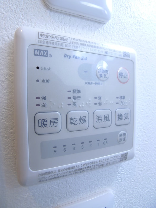 内観写真 リトルズ幕張町