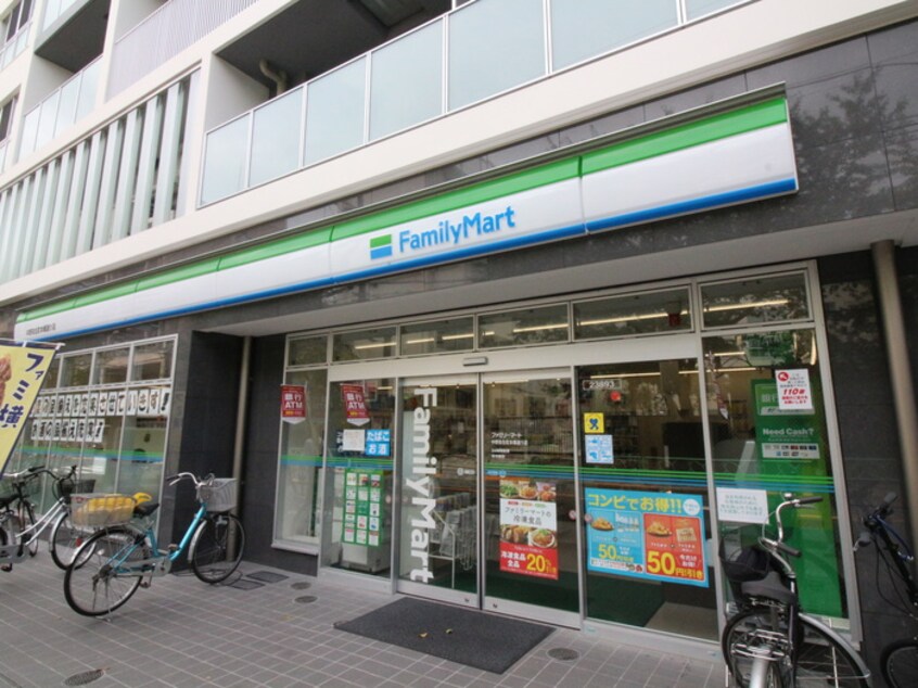 ファミリーマート中野弥生町店(コンビニ)まで91m セレンティ弥生