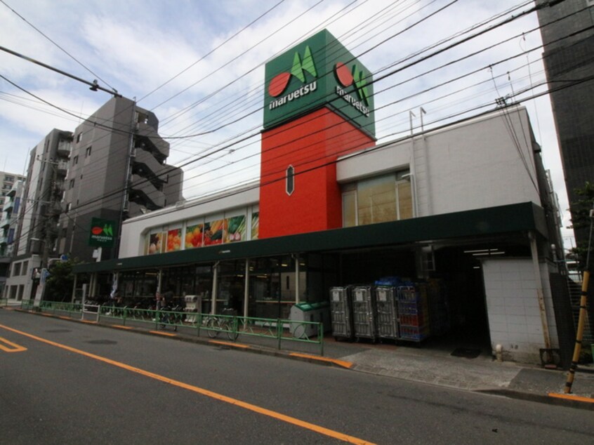 マルエツ中野新橋店(スーパー)まで247m セレンティ弥生