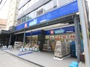 ウェルシア中野新橋店(ドラッグストア)まで207m セレンティ弥生