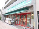 まいばすけっと中野弥生町3丁目店(スーパー)まで99m セレンティ弥生