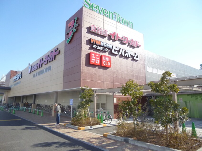セブンタウン小豆沢(ショッピングセンター/アウトレットモール)まで670m ロイヤルパレス小豆沢