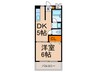 ローズマンション 1DKの間取り