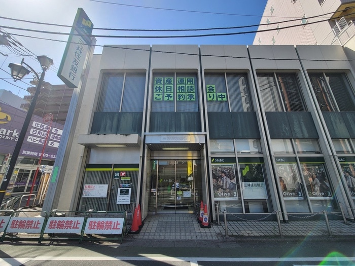 三井住友銀行　武蔵関支店(銀行)まで224m ローズマンション