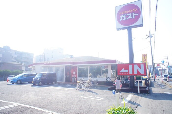 ガスト相武台店(その他飲食（ファミレスなど）)まで1860m コーポアケボノ