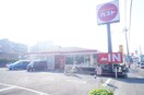 ガスト相武台店(その他飲食（ファミレスなど）)まで1860m コーポアケボノ