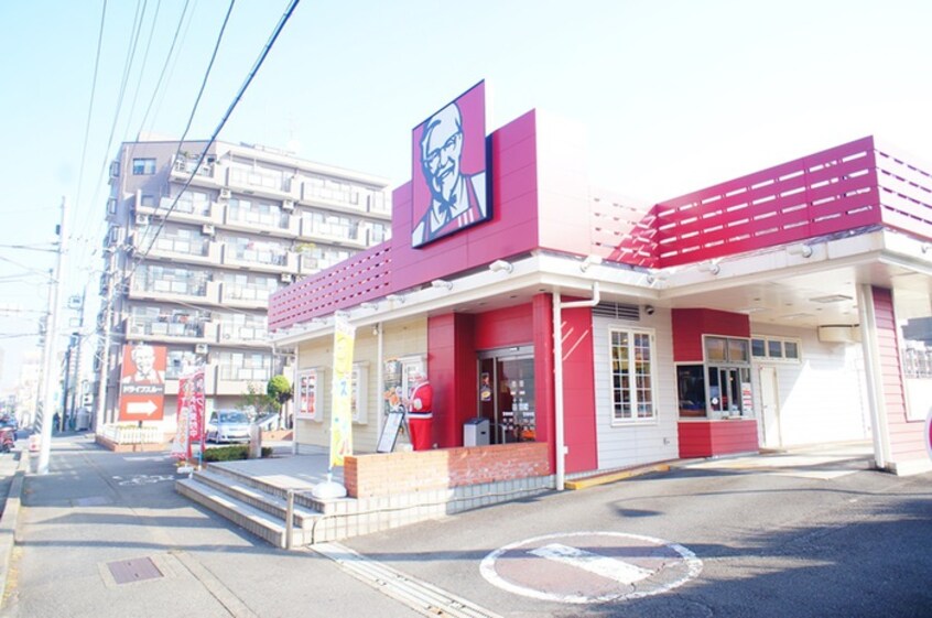 ケンタッキーＦＣ相武台店(ファストフード)まで1820m コーポアケボノ