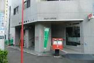 横浜浅間町郵便局(郵便局)まで445m ベイウエスト浅間台