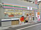 セブンイレブン品川小山4丁目店(コンビニ)まで140m ガ－デンハイツ小山