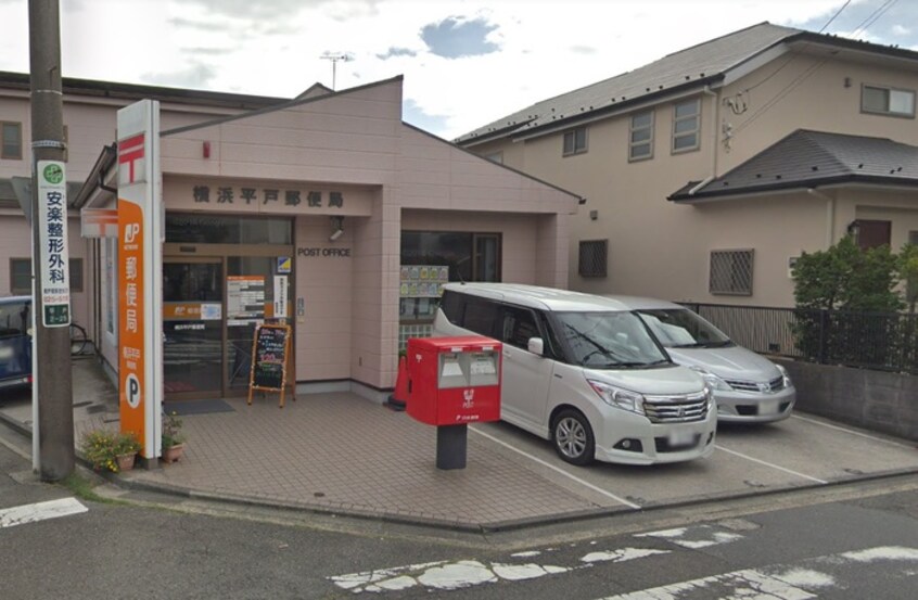 横浜平戸郵便局(郵便局)まで190m 丘の上のフィオーレ横浜
