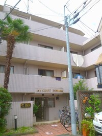 スカイコート新中野（501）