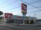 スギ薬局町田高ヶ坂店(ドラッグストア)まで434m タカイチハイツＡ
