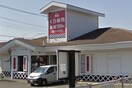 無添くら寿司町田店(その他飲食（ファミレスなど）)まで368m タカイチハイツＡ