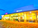 クリエイトSD　豊四季台店(ドラッグストア)まで666m リブリ・明原