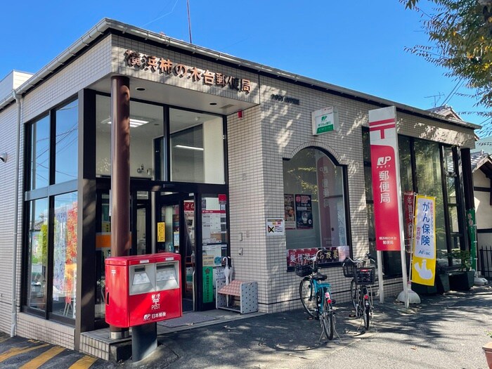 柿の木台郵便局(郵便局)まで305m エミネンスみたけ台