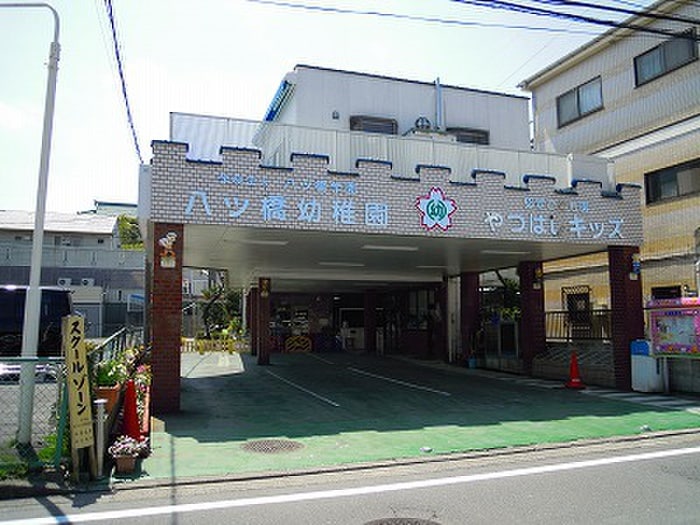 ハツ橋幼稚園(幼稚園/保育園)まで350m リブリ・ブラウニー希望が丘