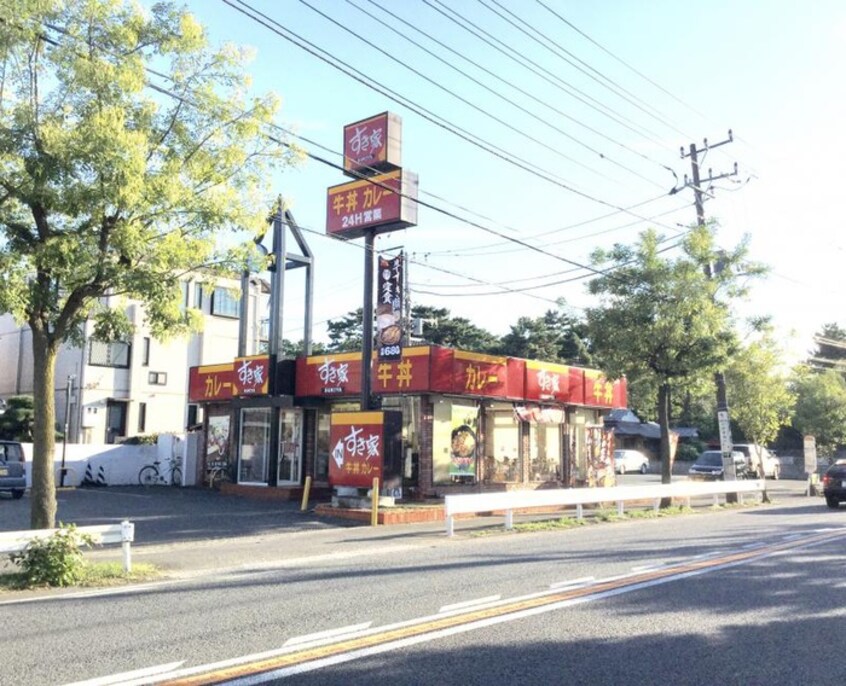 すき家辻堂店(ファストフード)まで70m ベルコート湘南