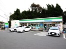 ファミリーマート湘南東海岸店(コンビニ)まで200m ベルコート湘南