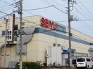 SEIYU(スーパー)まで602m ベルウィル・メゾン